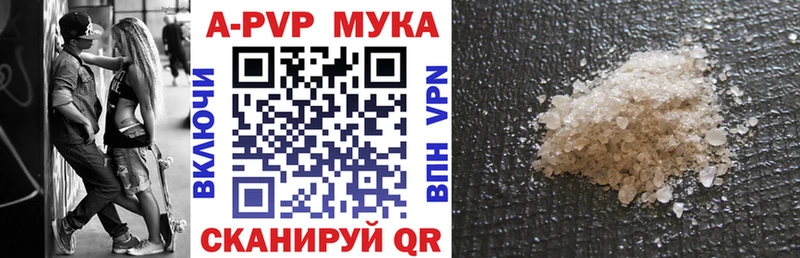 Alpha PVP VHQ  наркошоп  Любим 