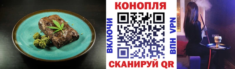 Cannafood конопля  Любим 