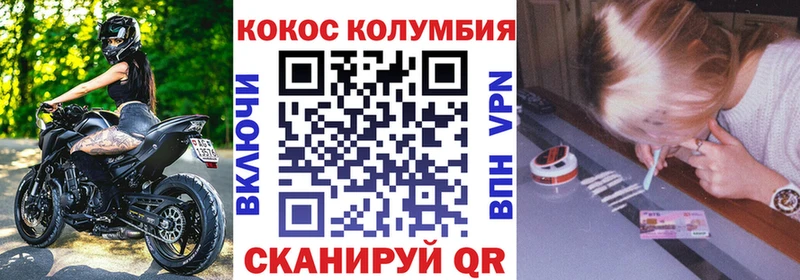 Cocaine Columbia  mega ССЫЛКА  Любим 
