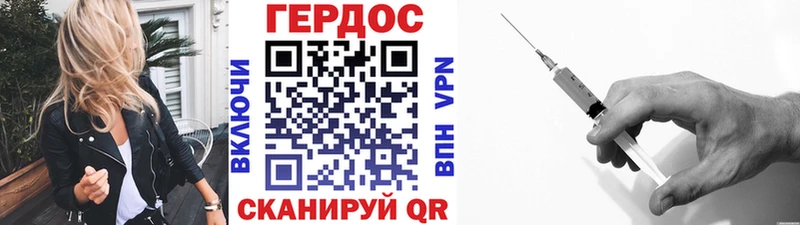 купить наркотик  Любим  ГЕРОИН герыч 