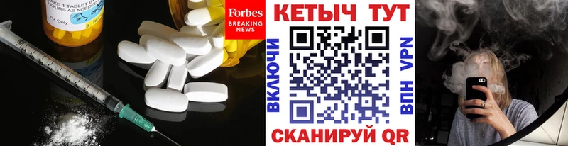 Кетамин VHQ  купить наркотики цена  Любим 