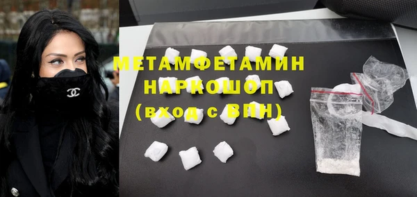 мефедрон мука Алексеевка