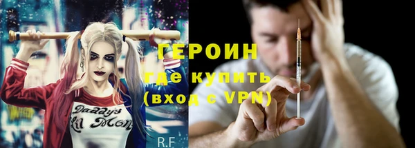 меф VHQ Новозыбков