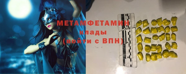 мефедрон мука Алексеевка