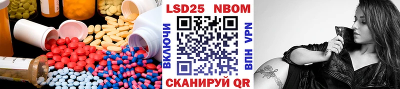 LSD-25 экстази кислота  Любим 