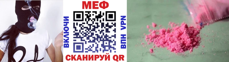 Мефедрон мука Любим