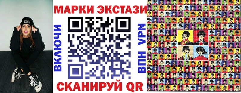 Наркотические марки 1500мкг  купить наркотики цена  Любим 
