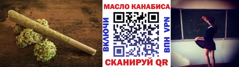 ТГК жижа  купить закладку  Любим 