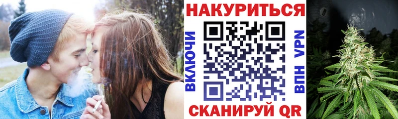 Бошки марихуана THC 21% купить наркотик Любим